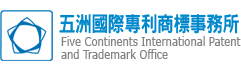 Five Continents International Patent & Tradrmark Office